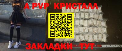 наркотики Новокубанск