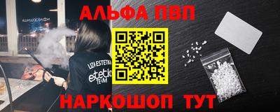 наркотики Новозыбков