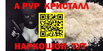 наркотики Новокубанск