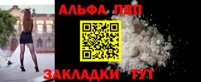 амфетамин Новодвинск