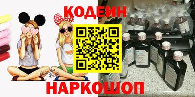 наркотики Новокубанск