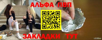 амфетамин Новодвинск