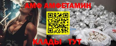 амфетамин Новодвинск