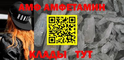 наркотики Новозыбков