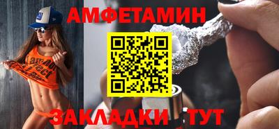 наркотики Новокубанск