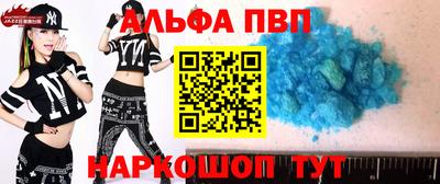 наркотики Новозыбков
