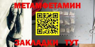 наркотики Новокубанск