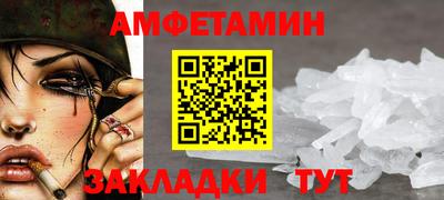 наркотики Новозыбков
