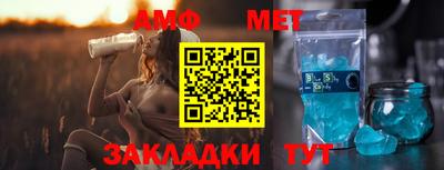 амфетамин Новодвинск