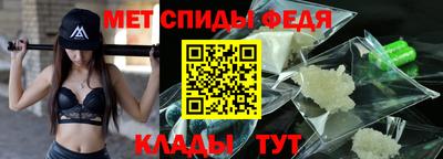 амфетамин Новодвинск