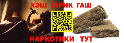 наркотики Новозыбков