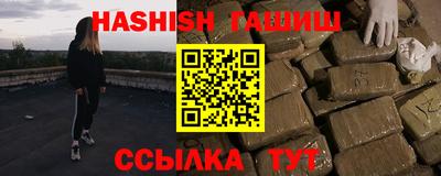 амфетамин Новодвинск