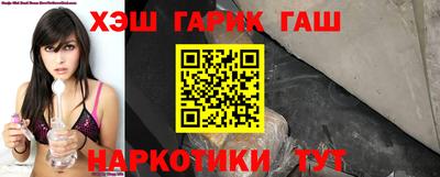 наркотики Новозыбков
