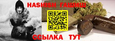наркотики Новозыбков