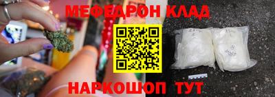 амфетамин Новодвинск