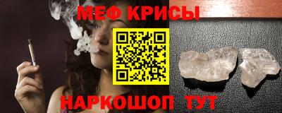 наркотики Новозыбков