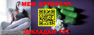 амфетамин Новодвинск