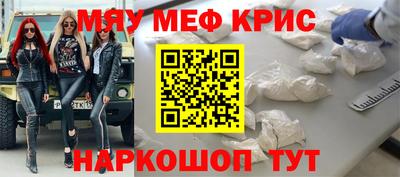 наркотики Новозыбков