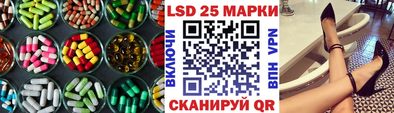 где продают   Рассказово  Лсд 25 экстази ecstasy 