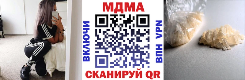 наркотики  Рассказово  МДМА crystal 