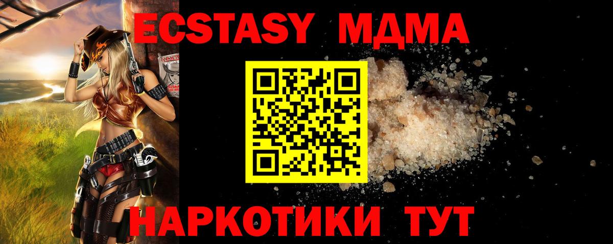 МДМА VHQ Рассказово
