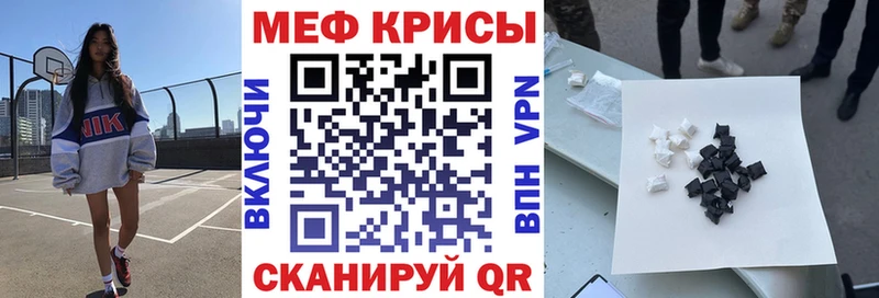 купить  сайты  Рассказово  Мефедрон 4 MMC 