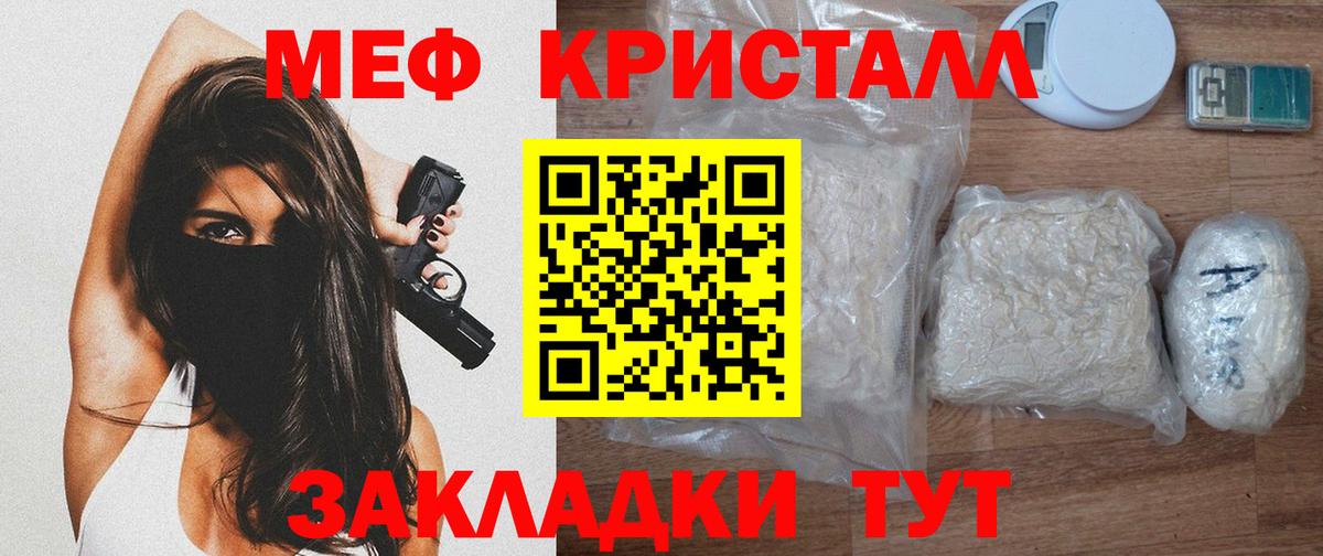 Мефедрон  Рассказово