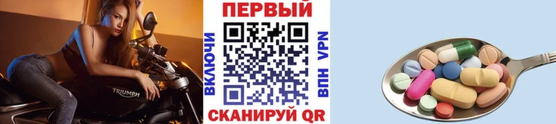 Метамфетамин витя  Рассказово 