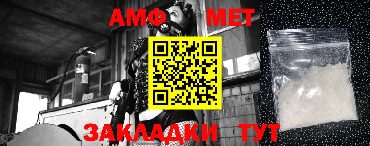 ГАШ  Канабис  КОКАИН  Вход с VPN  Рассказово  Меф МЯУ МЯУ  