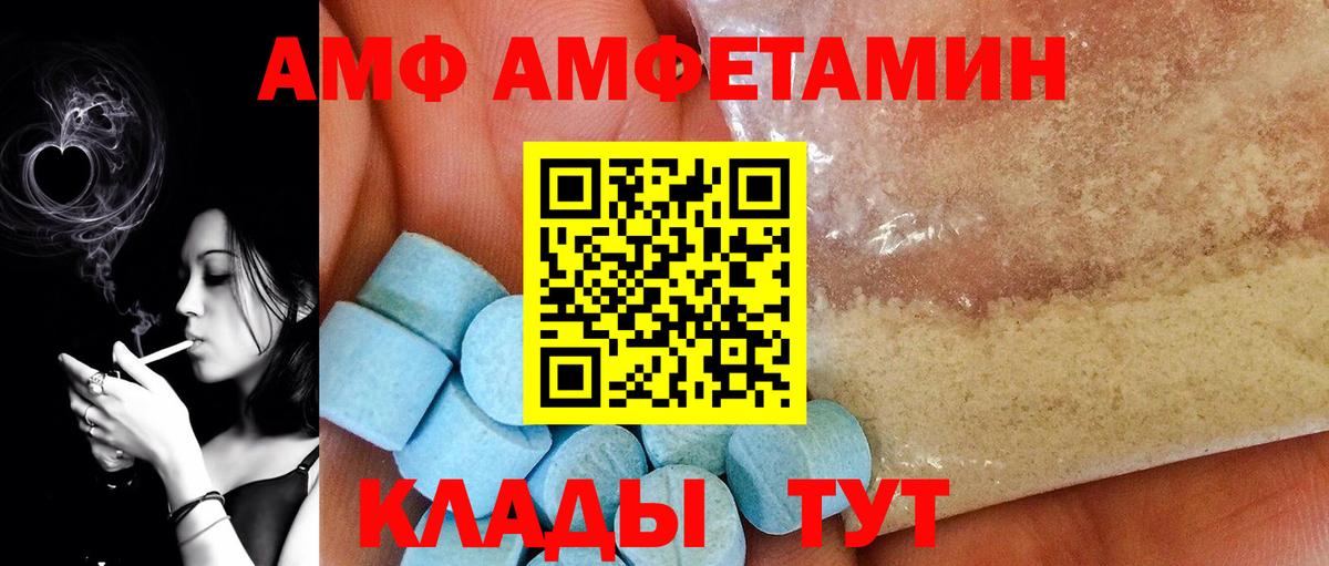 Метамфетамин винт Рассказово