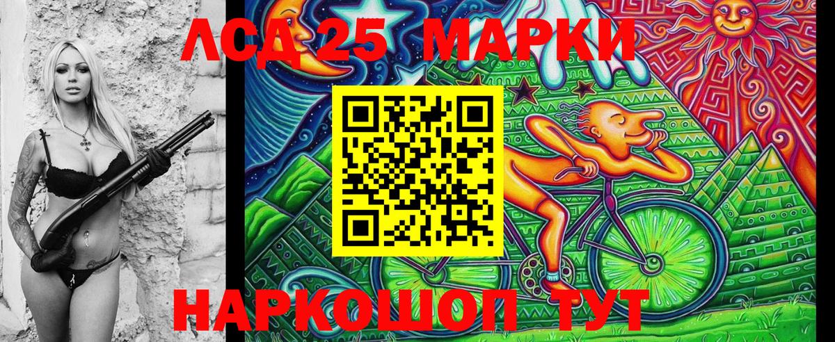 Марки N-bome 1500мкг Рассказово